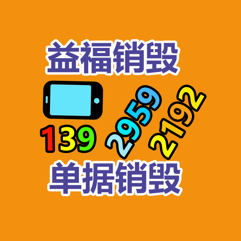 广州资料销毁公司：2023年50个私域引流入口盘点，加爆好友！