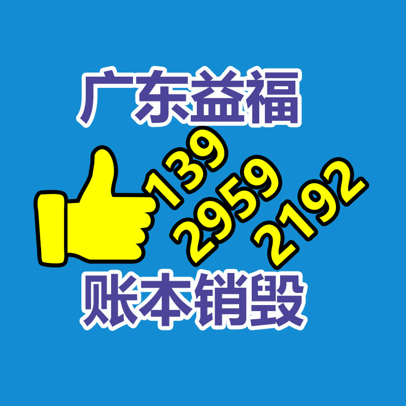 广州资料销毁公司：废金属回收结合互联网的与众不同