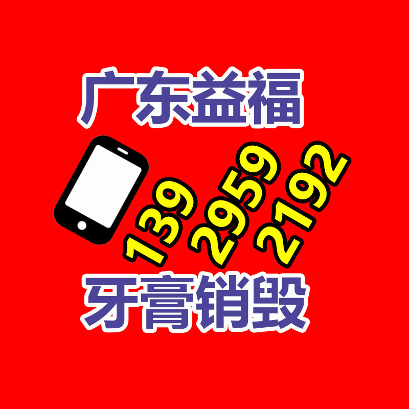 广州资料销毁公司：服装设备包海绵滚筒都用啥胶水？