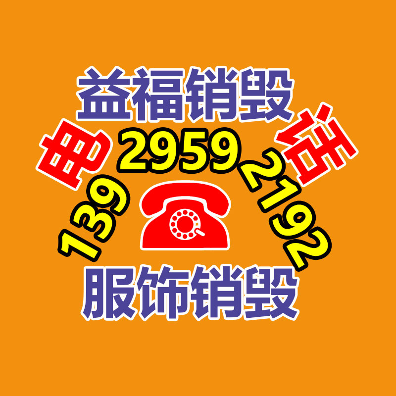 广州资料销毁公司：车市降价潮满月新车成交未见明显回暖，二手次新车受波及