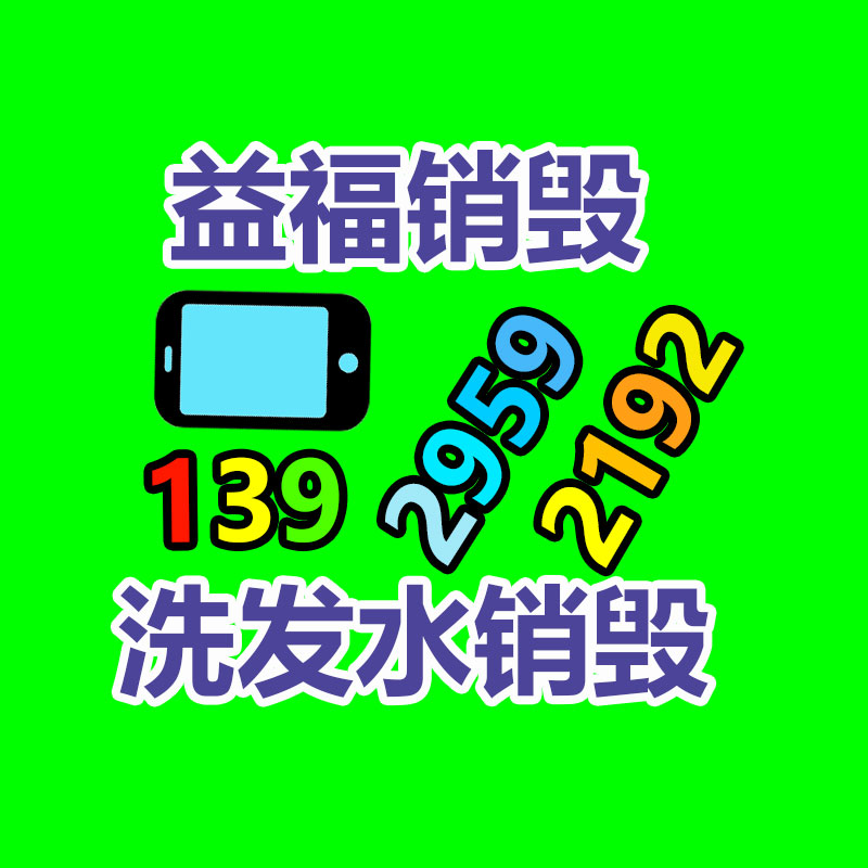 广州资料销毁公司：如今木材回收行业状况分析