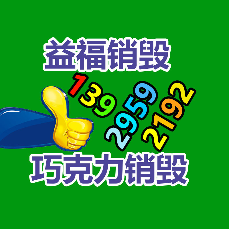 广州资料销毁公司：岳阳版“王婆说媒”引爆汴河街吸引众多市民参与