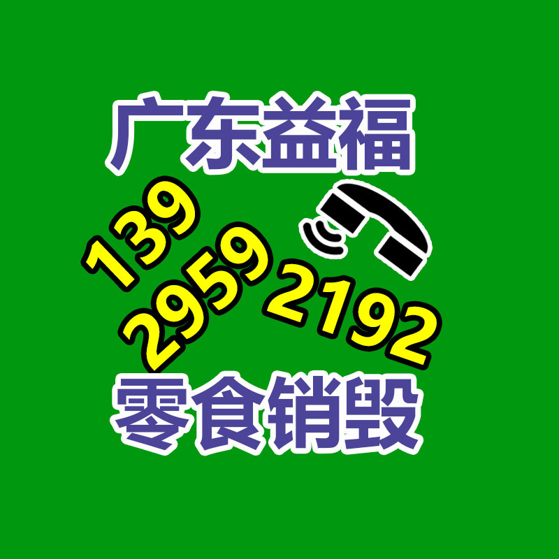 广州资料销毁公司：吃饭理发被直播 顾客成商家引流工具或构成侵权