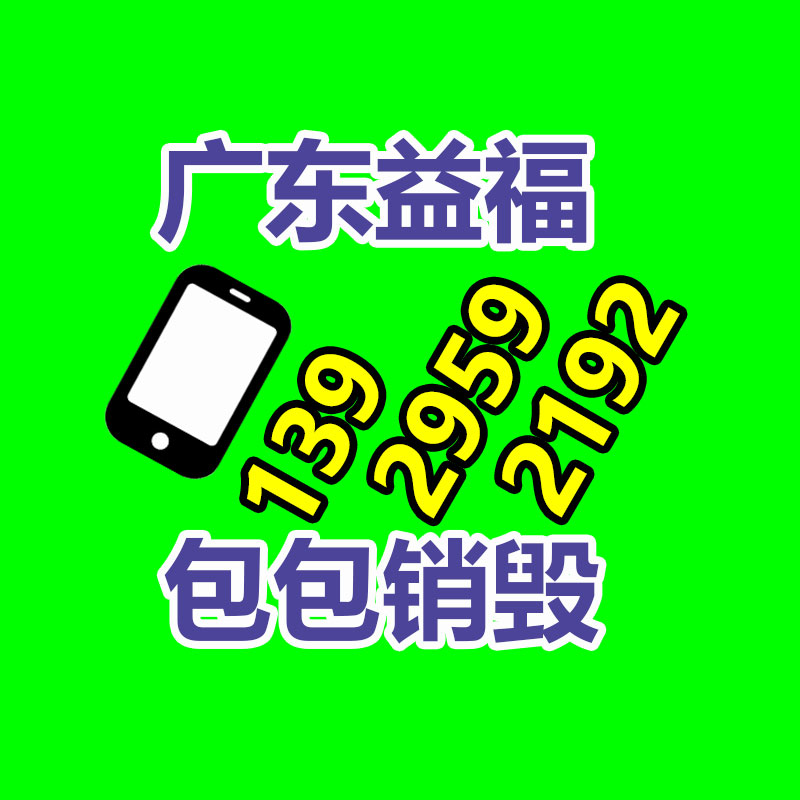 广州资料销毁公司：女摊主摆摊被欺负？系主播摆拍为了扩张粉丝和流量变现