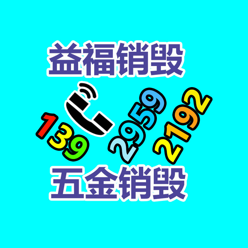 广州资料销毁公司：关于废纸回收你知道多少