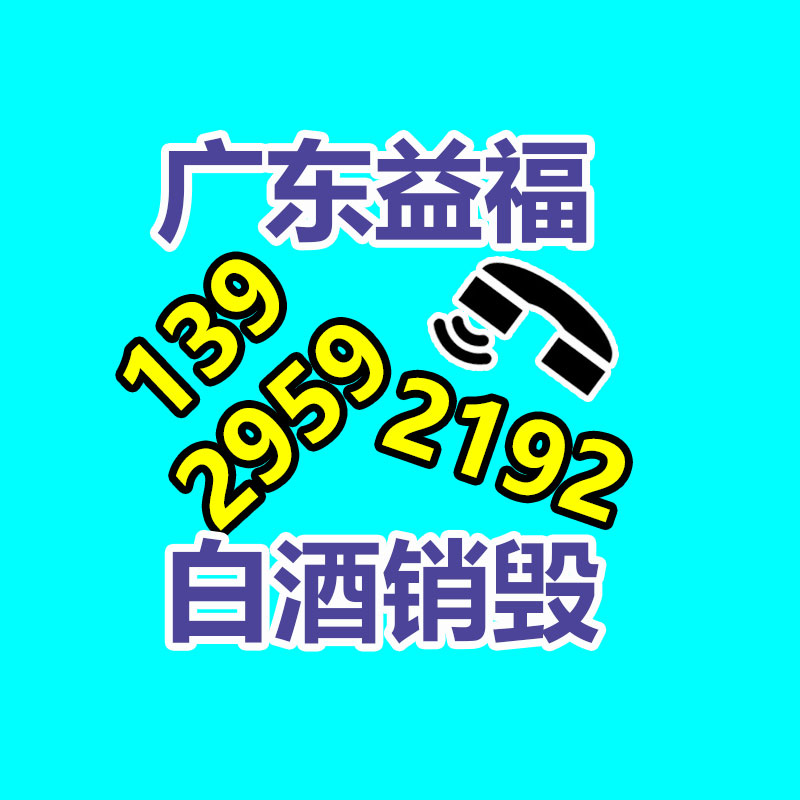 广州资料销毁公司：818期间苏宁易购要实现5万台旧家电回收目标