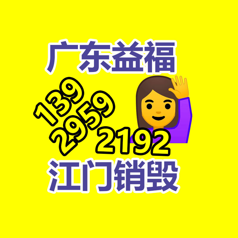 广州资料销毁公司：香港人买爆深圳，“反向代购”团队月入20万