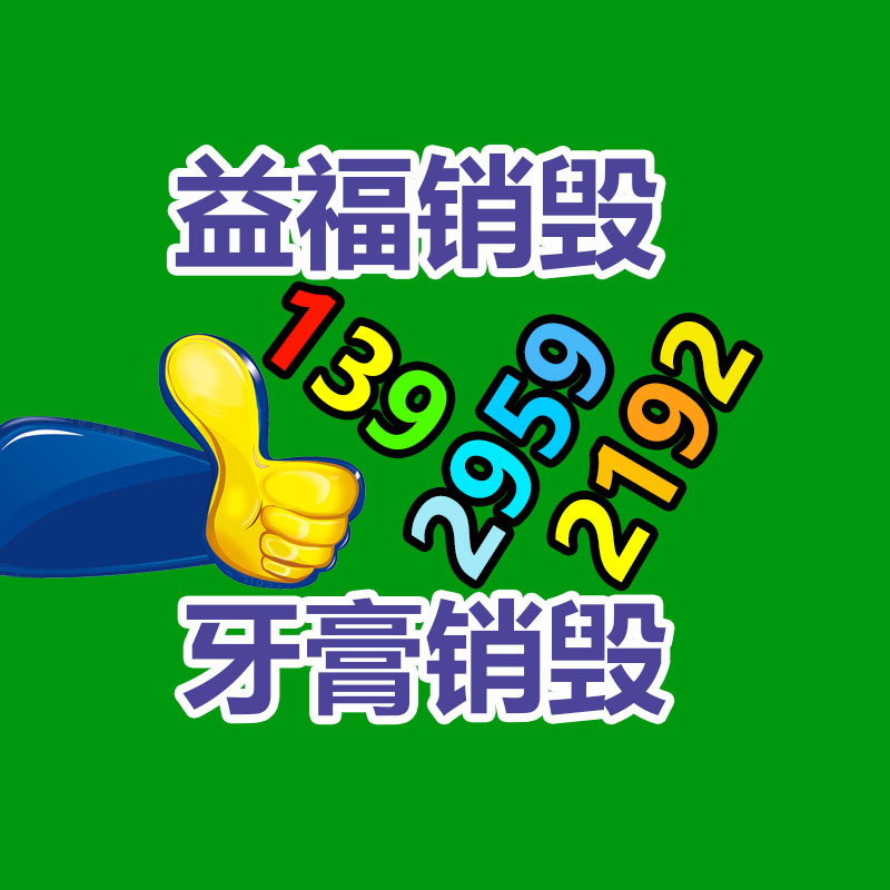 广州资料销毁公司：“二手车商以个人名义销售二手车被限”新政施行，对二手车平台有何功用？