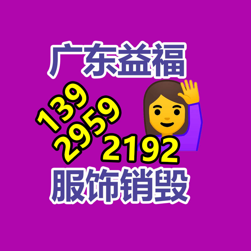 广州资料销毁公司：厦门印发"无废城市"方案 计划新增200个垃圾分类屋