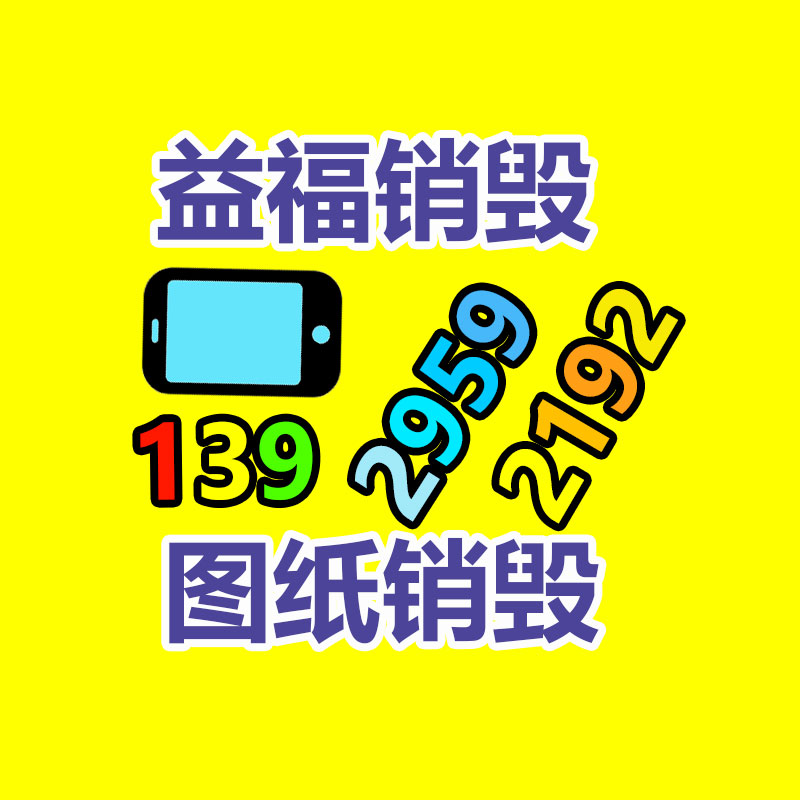 广州资料销毁公司：“二手车商以个人名义流通二手车被限”新政施行，对二手车平台有何作用？