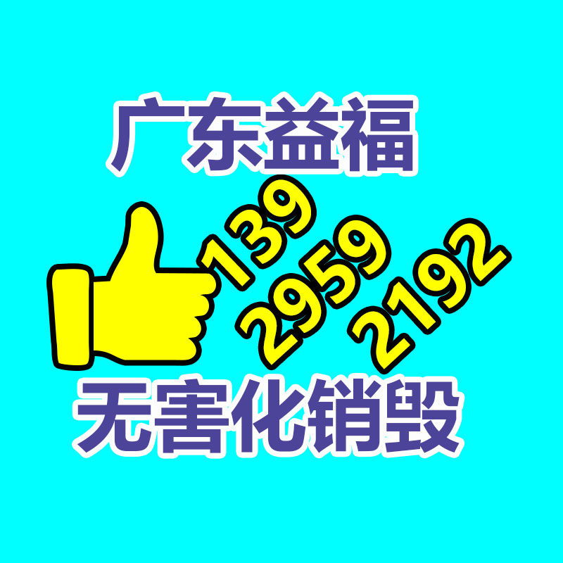 广州资料销毁公司：网红夫妻车上直播时双双遇难被路过货车货物砸扁