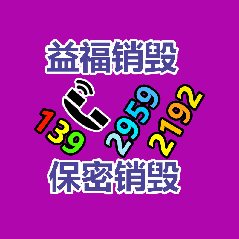 广州资料销毁公司：锂离子电池回收分选系统应该处置废旧锂电池