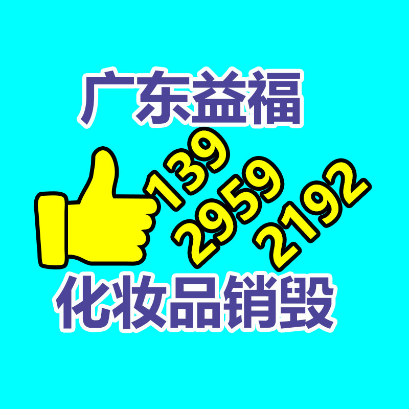 广州资料销毁公司：2023年橡胶回收市场闪现惊人的增长