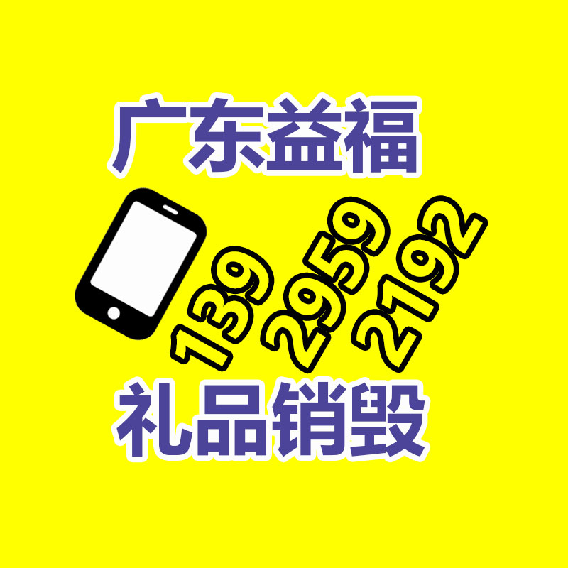 广州资料销毁公司：废塑料变肥皂，地球第一块塑料肥皂做出来了！