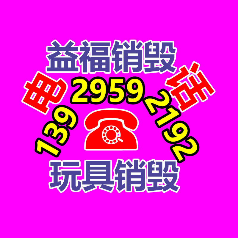 广州资料销毁公司：电梯拆除回收价格多少钱一台 ？