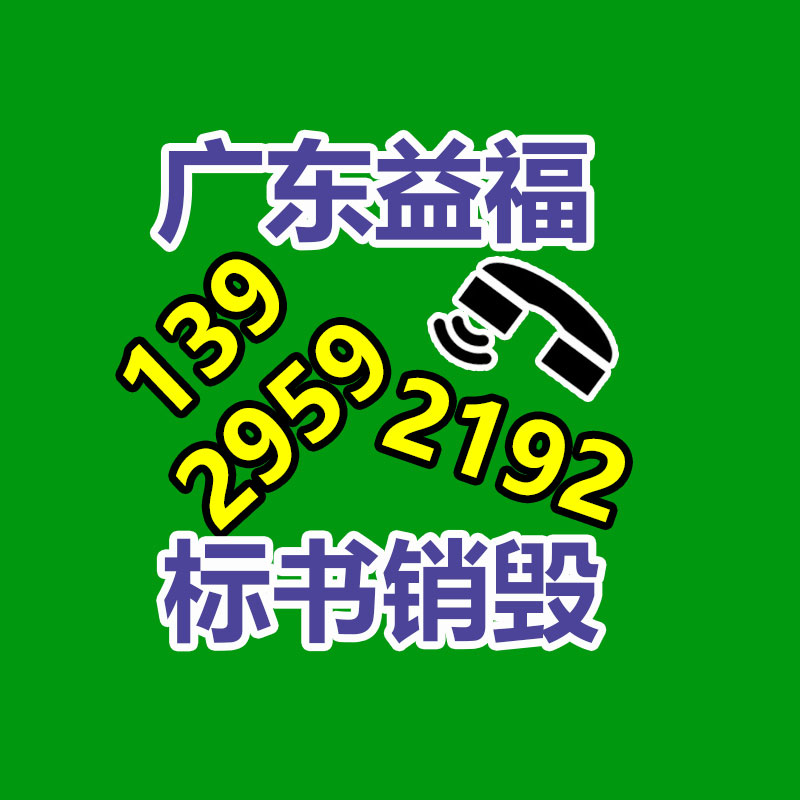 广州资料销毁公司：电池回收有新玩家，4000亿巨头“杀入”