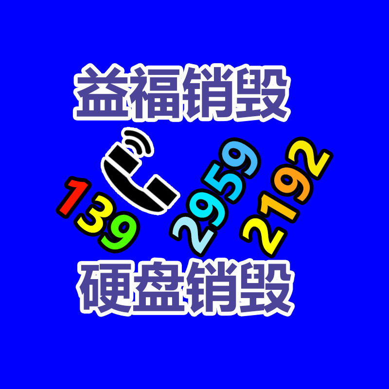 广州资料销毁公司：涉垃圾分类立案查处27件！生活垃圾分类专项审查