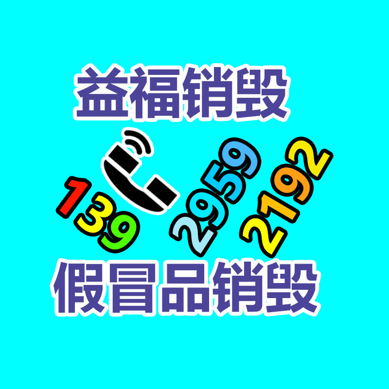 广州资料销毁公司：从专门回收人的角度研讨废铜回收的误区与解决措施