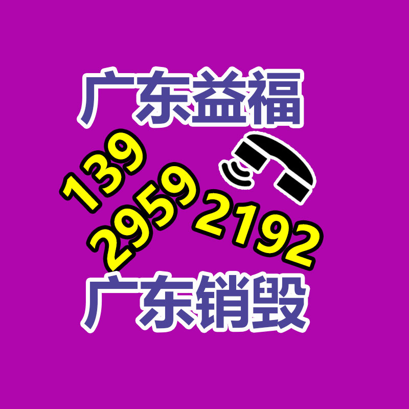 广州资料销毁公司：日本的垃圾分类，从幼儿园抓起