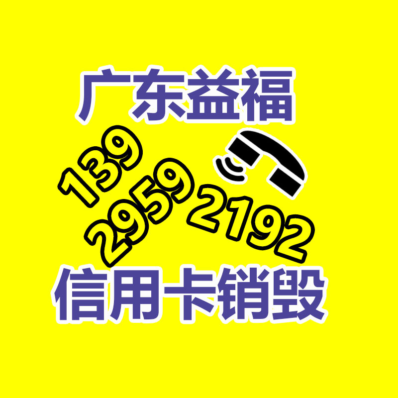 广州资料销毁公司：成都家庭伪劣药品回收形成闭环