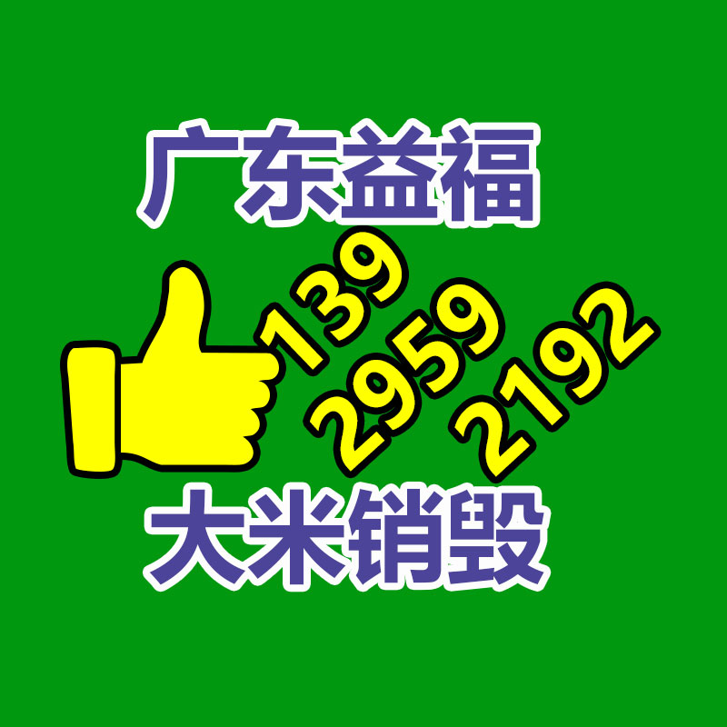 广州资料销毁公司："延续价值与情感二手钻石的独异之处"