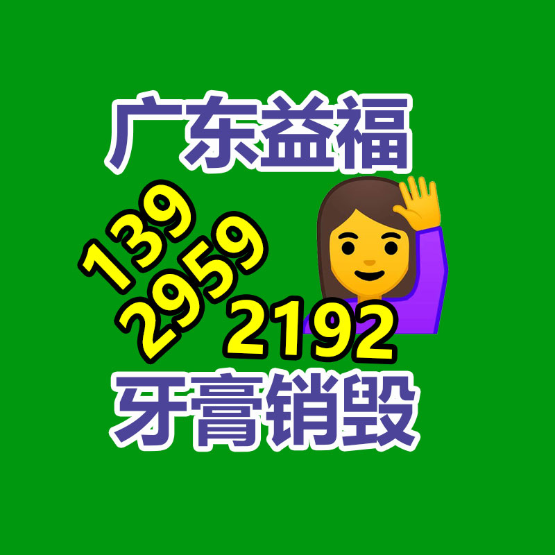 广州资料销毁公司：零跑汽车朱江明我不是雷军余承东 老老实实做好自身的技术