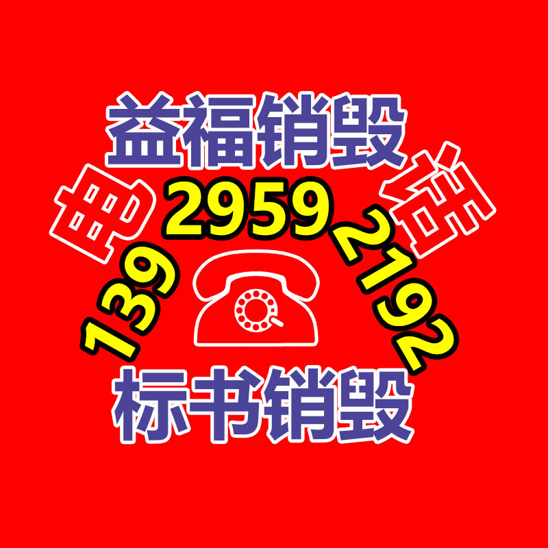 广州资料销毁公司：上海月租50元1平米房为摆拍造假储物间被擅自入住博流量