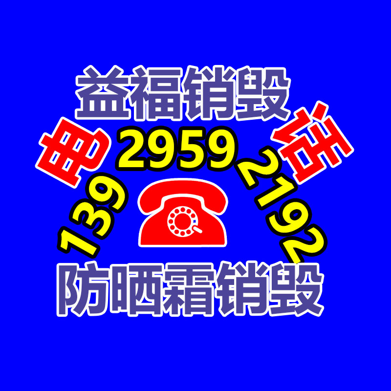 广州资料销毁公司：天下首例“AI外挂”案公开宣判 被告人非法获利629万余元