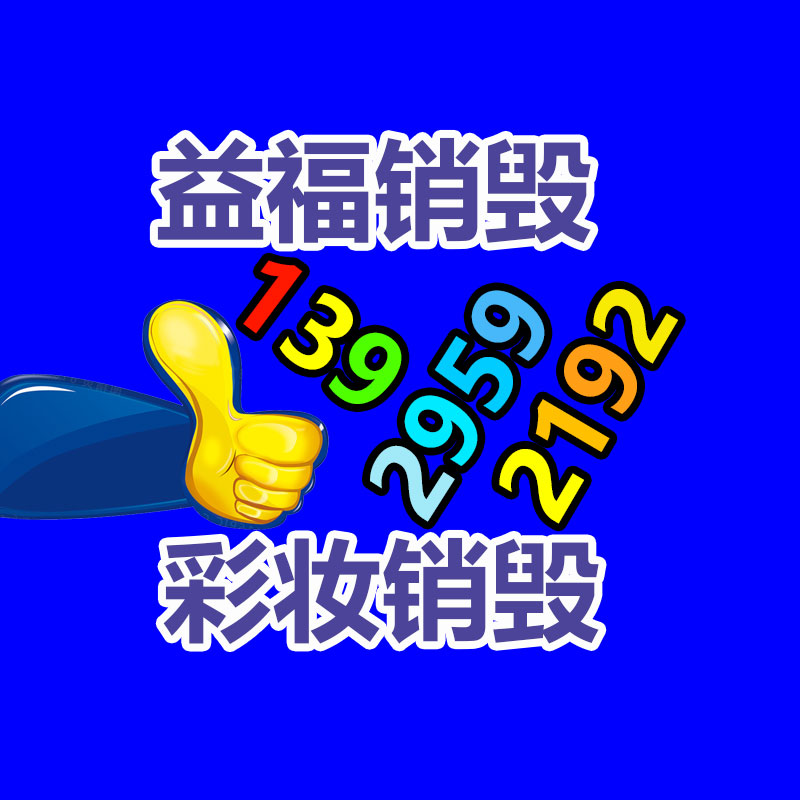 广州资料销毁公司：颜如晶爆改卡戴珊也太美了 网友绝了 真的很欧美风