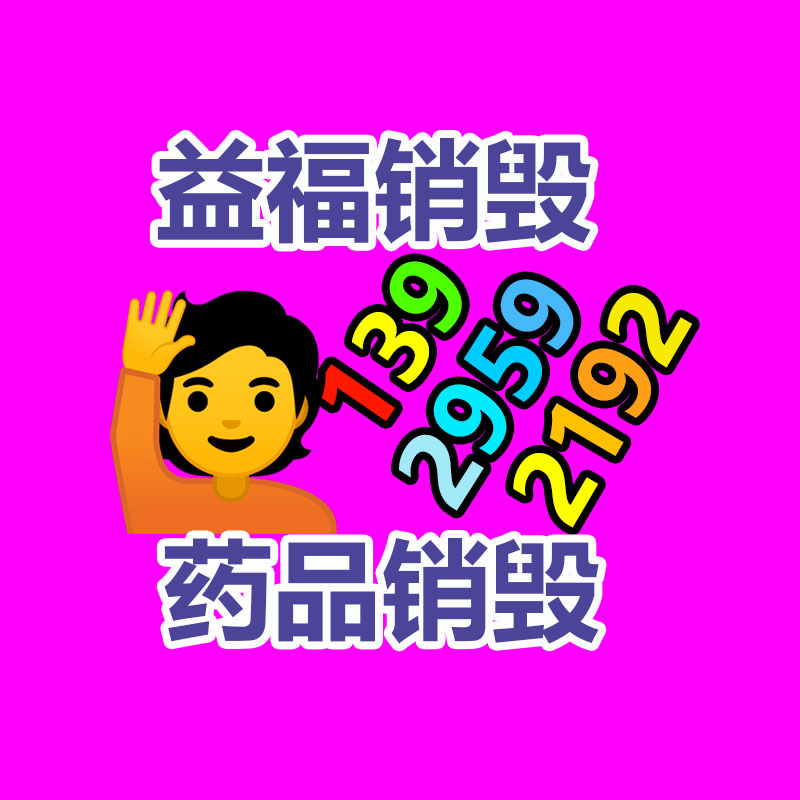 广州资料销毁公司：超8千万人直播间看砂糖橘游学 11只 “小砂糖橘” 参观消防站