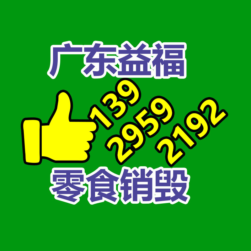 广州资料销毁公司：不是所有电池都是有害垃圾 专家教你给废旧电池分类