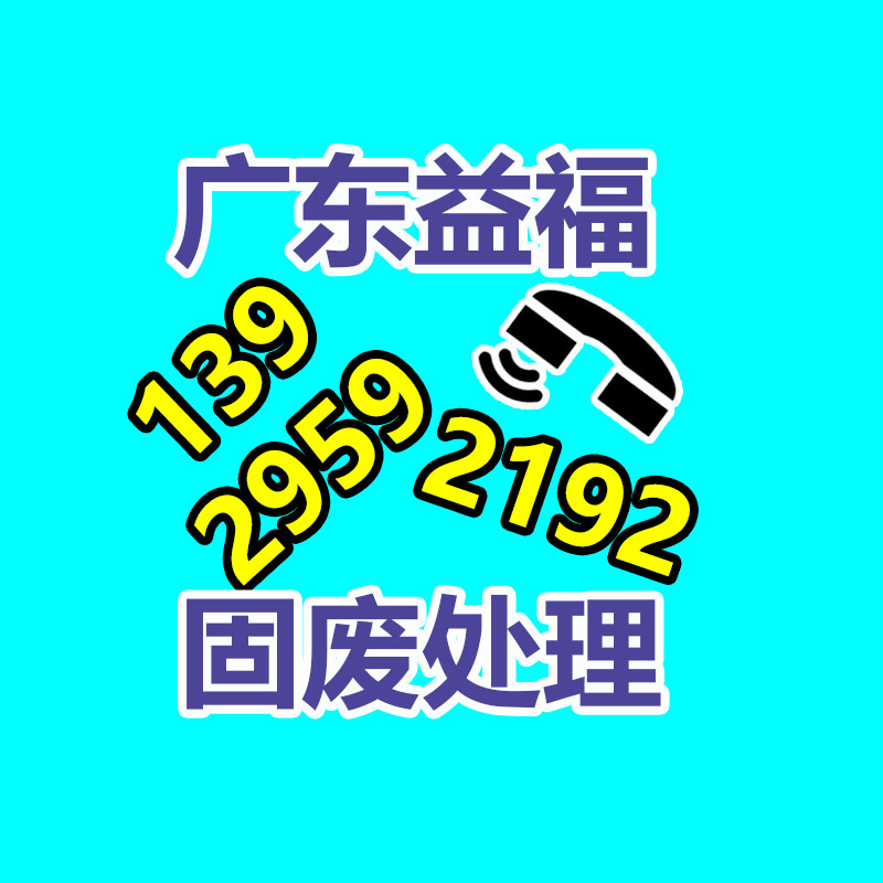 广州资料销毁公司：废旧轮胎处理设备是如何将废旧轮胎打成粉末的