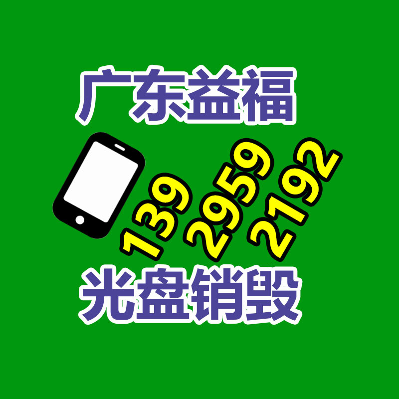 广州资料销毁公司：铜钱皇宋通宝是哪个朝代的？此刻值得收藏吗？