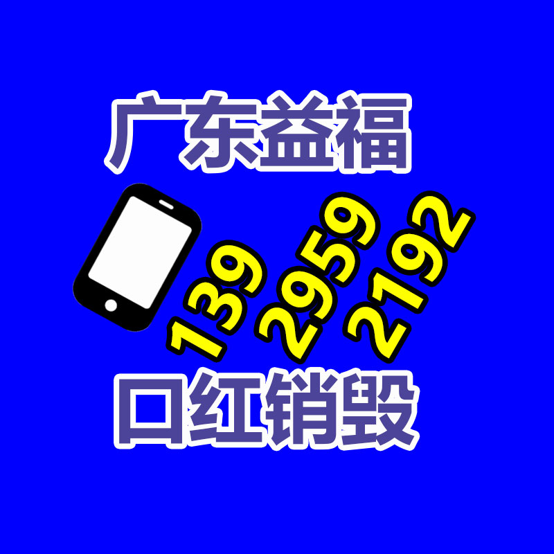 广州资料销毁公司：818期间苏宁易购要达成5万台旧家电回收目标