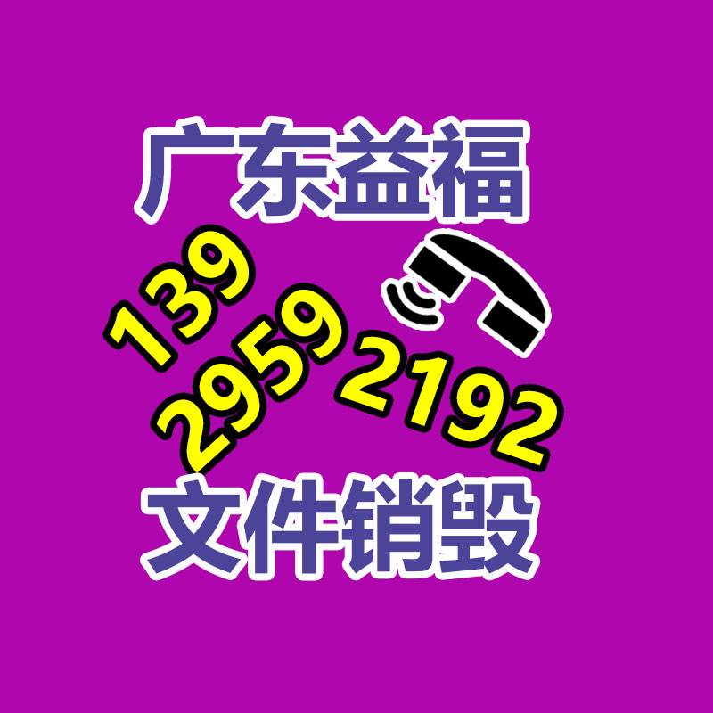 广州资料销毁公司：废弃的建筑木方该怎样处理？