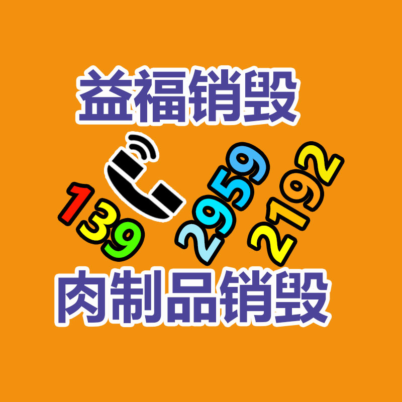 广州资料销毁公司：环保前卫如何有效回收旧衣服，为天下做献出