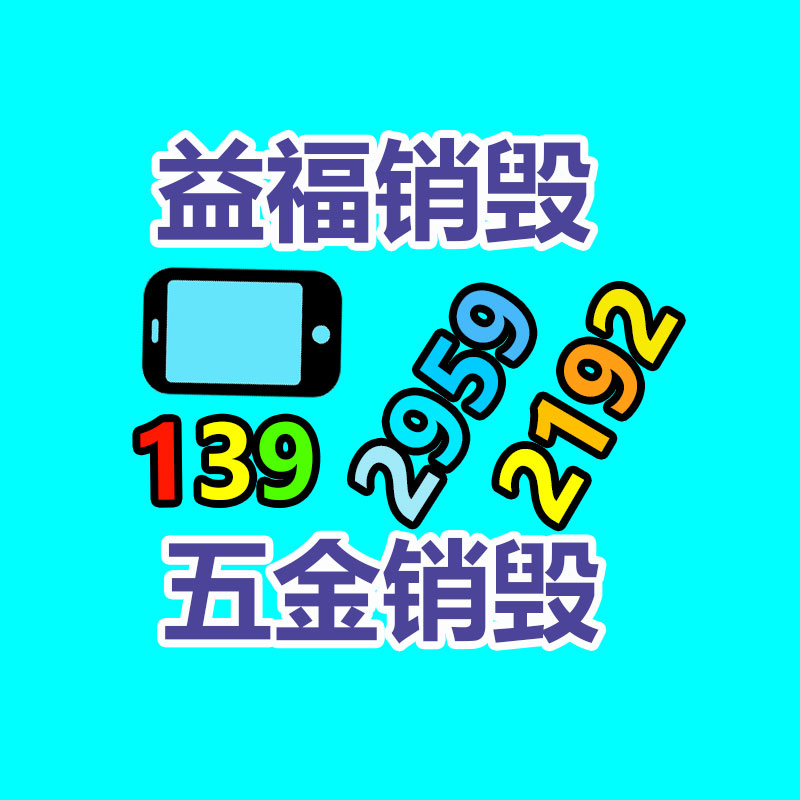 广州资料销毁公司：餐厨垃圾分类丢弃大解密,别再单独倒厨余啦!