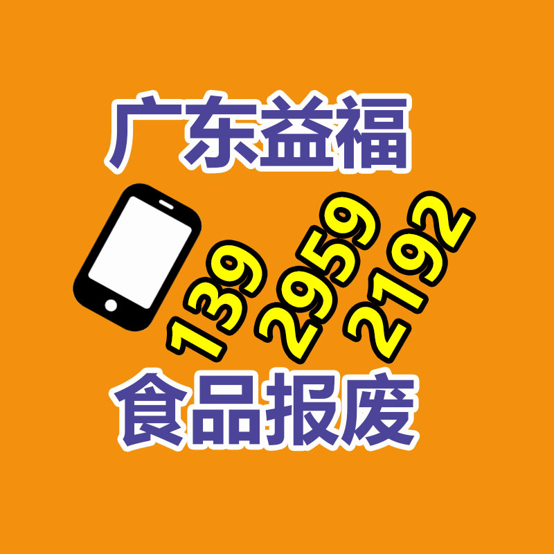 广州资料销毁公司：[涨容貌]这些垃圾分类小常识，你了解多少？