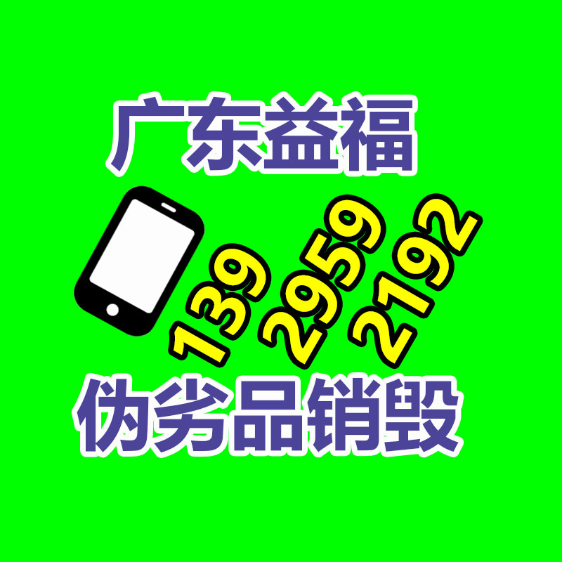 广州资料销毁公司：赋予旧衣新生命衣物回收与再利用的主要性