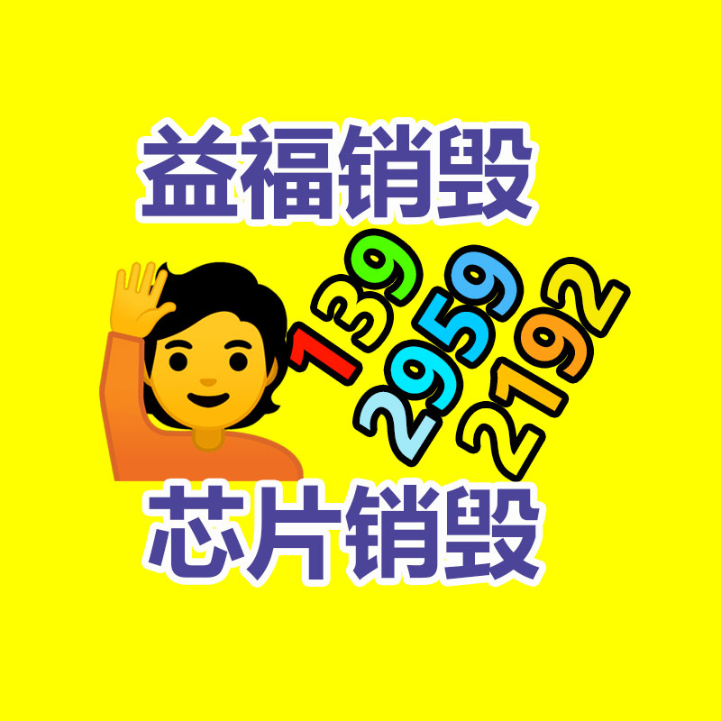 广州资料销毁公司：红木家具怎么保养和升值？