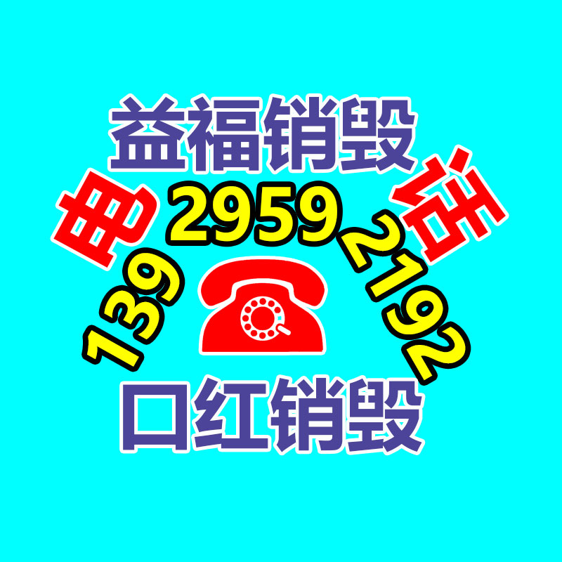 广州资料销毁公司：千万粉丝网红夫妻结束12年婚姻因文化差异走红