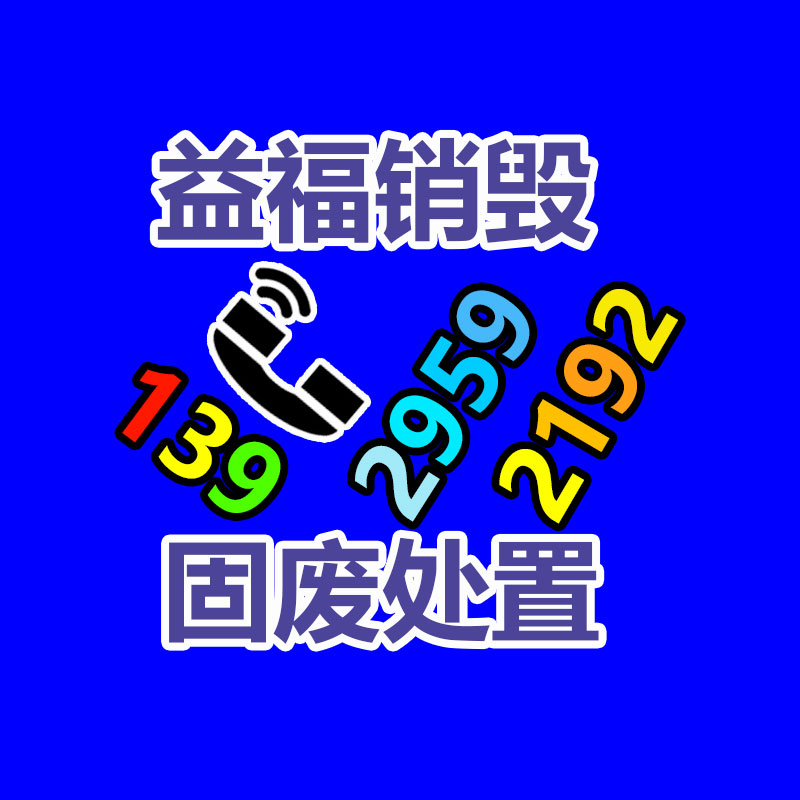 广州资料销毁公司：废纸行业该应该做大