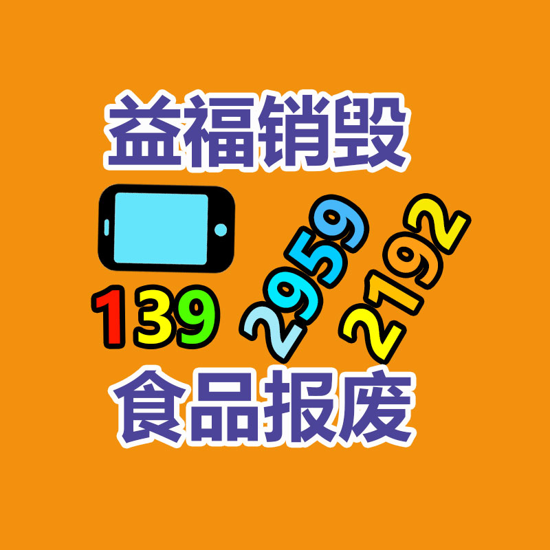 广州资料销毁公司：法披露AI生成他人声音侵权案例配音演员获赔25万元