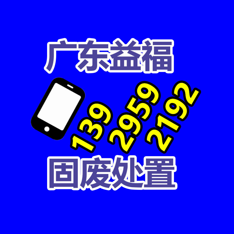 广州资料销毁公司：个人电脑业务全球第一！杨元庆联想连续四个季度达成提速 越来越好