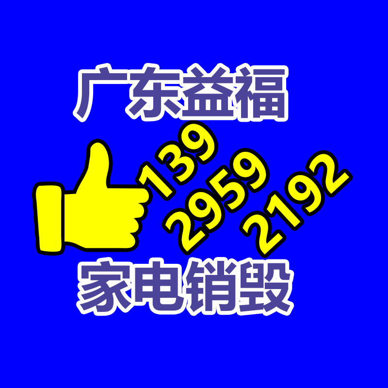 广州资料销毁公司：广州一动物园两只袋鼠对打到飞起 观众感到惊讶和好奇