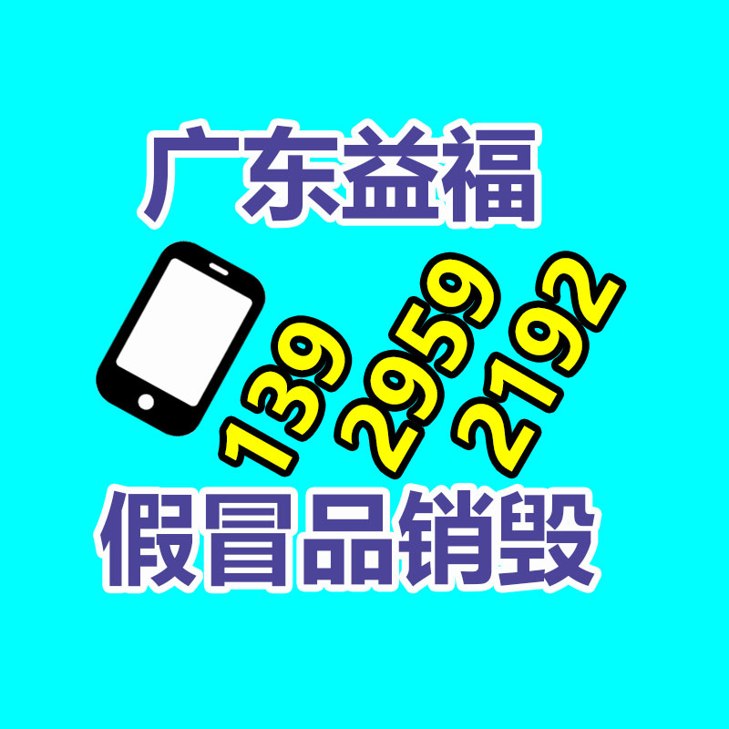 广州资料销毁公司：家电回收是一种可持续发展的解决方案