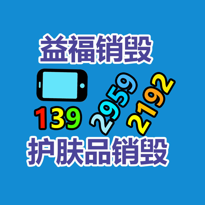 广州资料销毁公司：废旧轮胎为什么可以炼油？橡胶与石油的关系