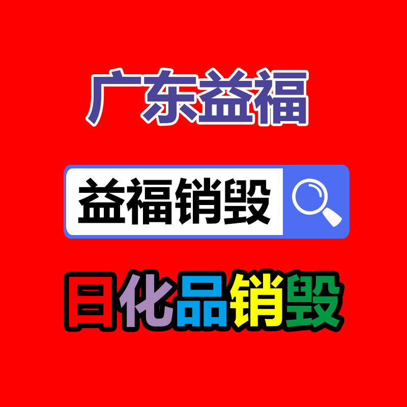 广州资料销毁公司：雷军三个表情回应AI配音恶搞骂人 律师恶搞者涉嫌违法