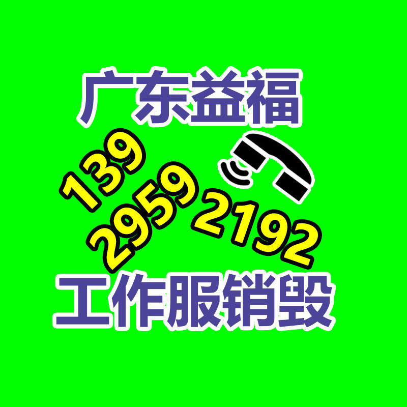 广州资料销毁公司：关于废纸回收你知道多少？