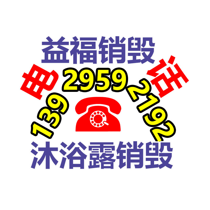 广州资料销毁公司：我国电池制造商与北美电池回收专家实行电池回收互助